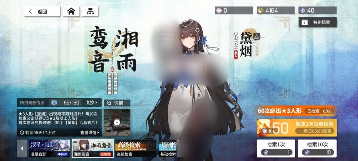 这个要不要抽呀大佬们，我现在还没有射手型人形截图