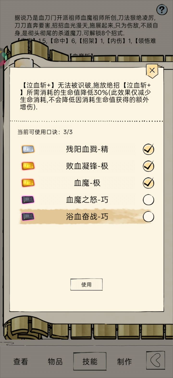 不知道概率up了个什么截图