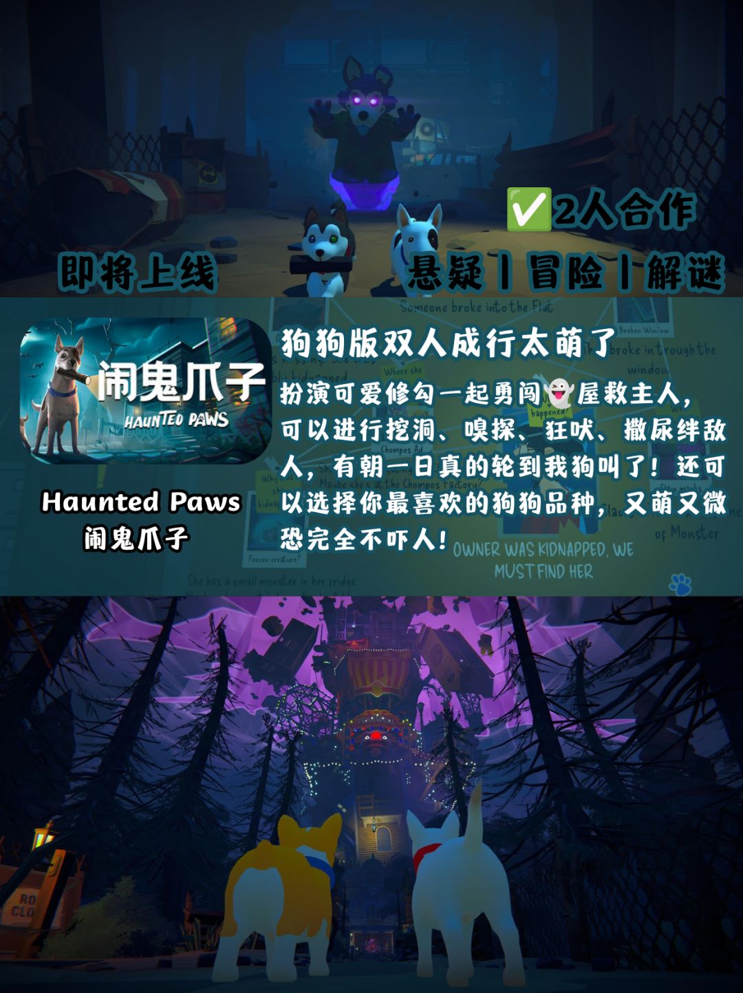 我就这么虔诚期待放假和朋友们一起玩 9