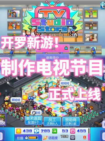 开罗新游上线🥰最好的妇女节礼物