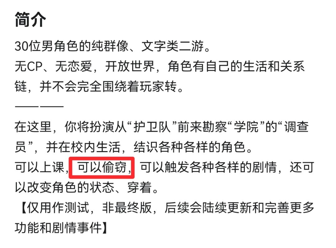 “可以偷窃”? 1