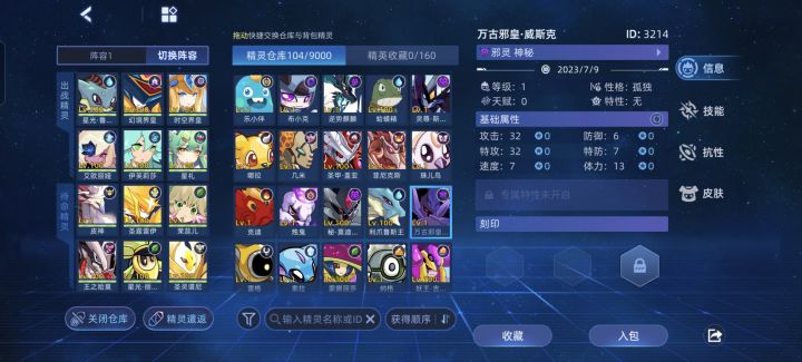 大佬们还要搞什么,只打pve截图