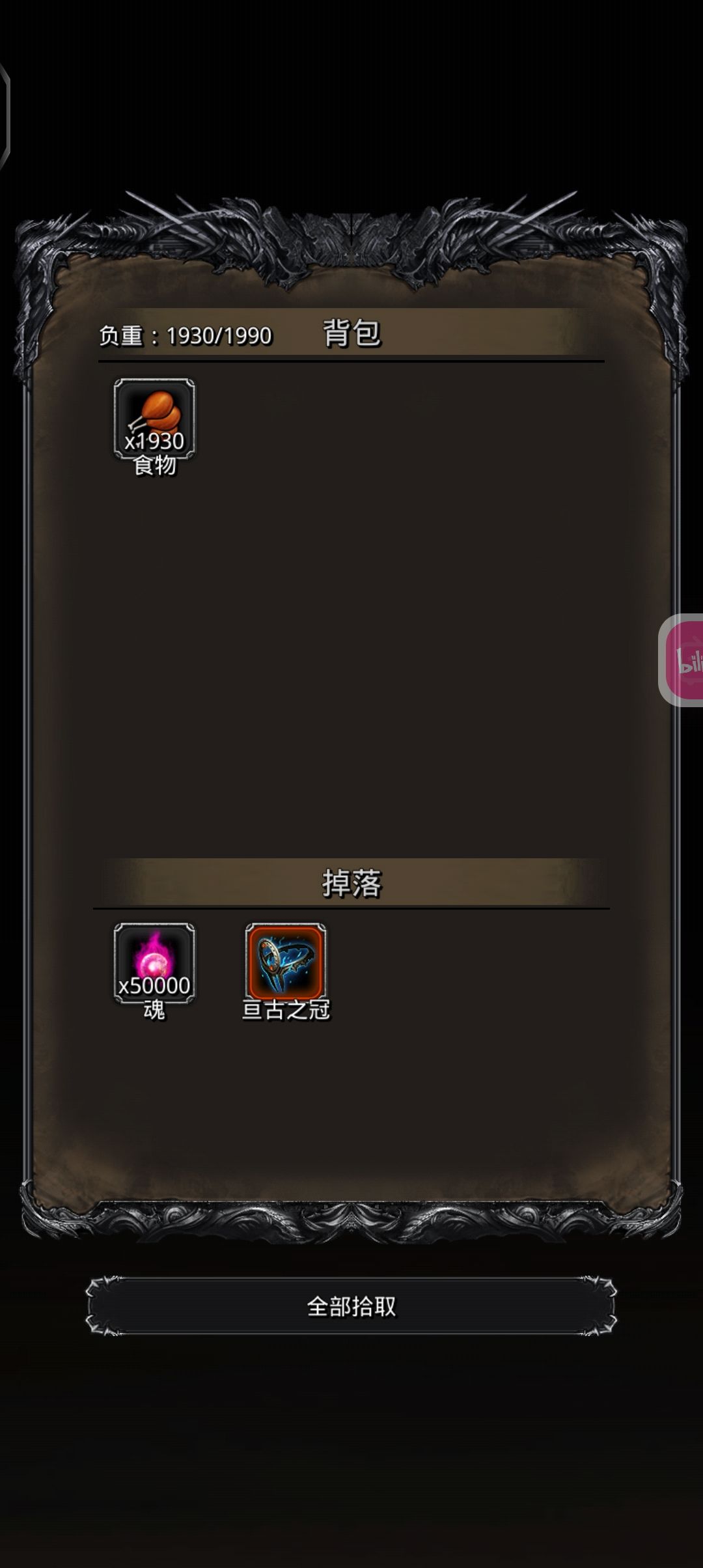 两个星期终于破门了 1