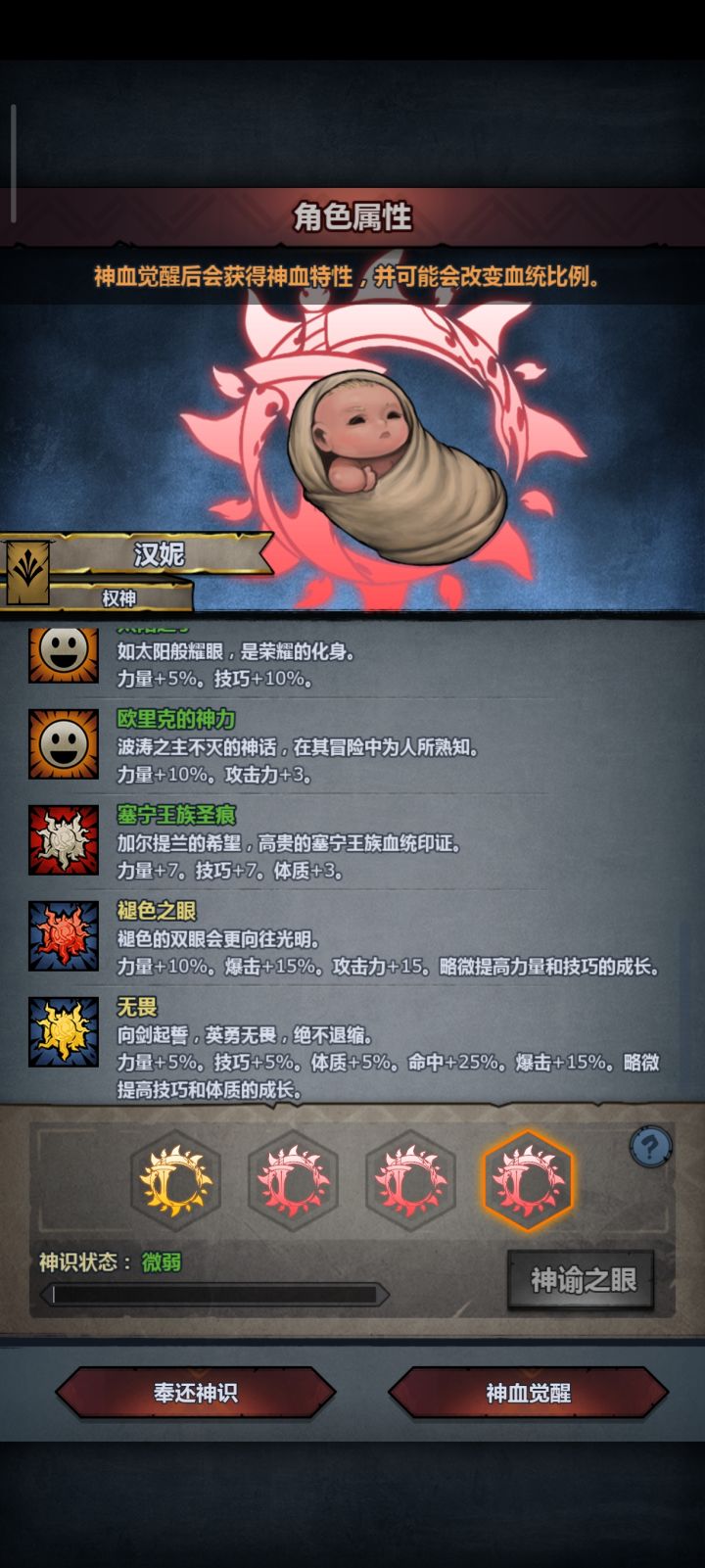 ok，返还了，没有苍白我接受不了截图