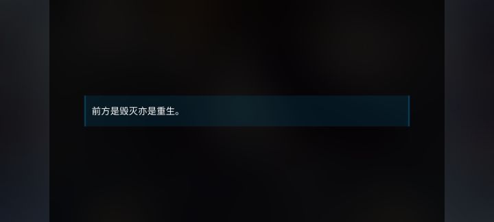很绝啊✧(◍˃̶ᗜ˂̶◍)✩
被第八章震撼到了截图