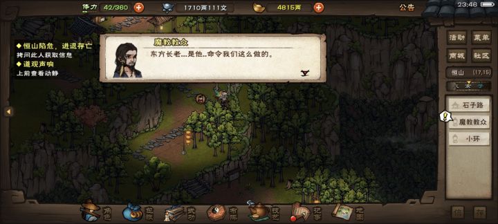 。。截图