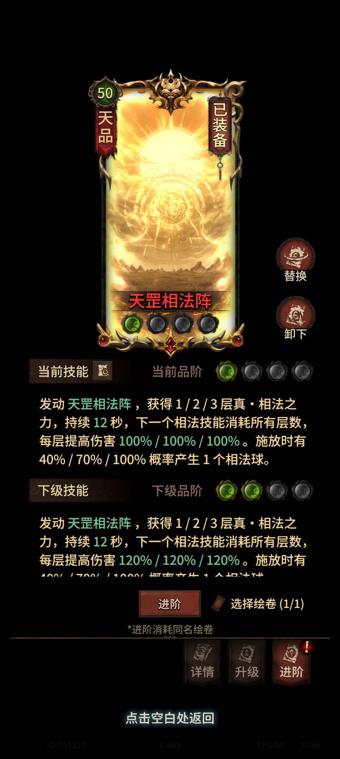 游戏挺好玩的,说说游戏玩过的经验 2