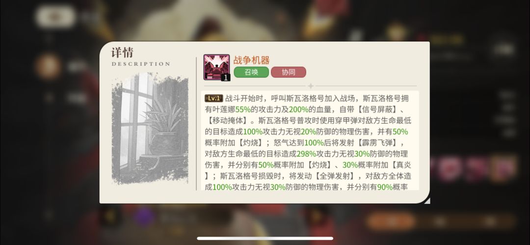 版本前瞻-至尊英雄 3