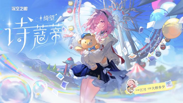 携友同行一起来啊截图