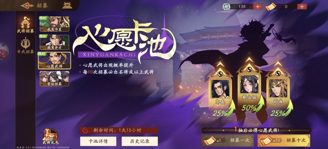 何意味 1