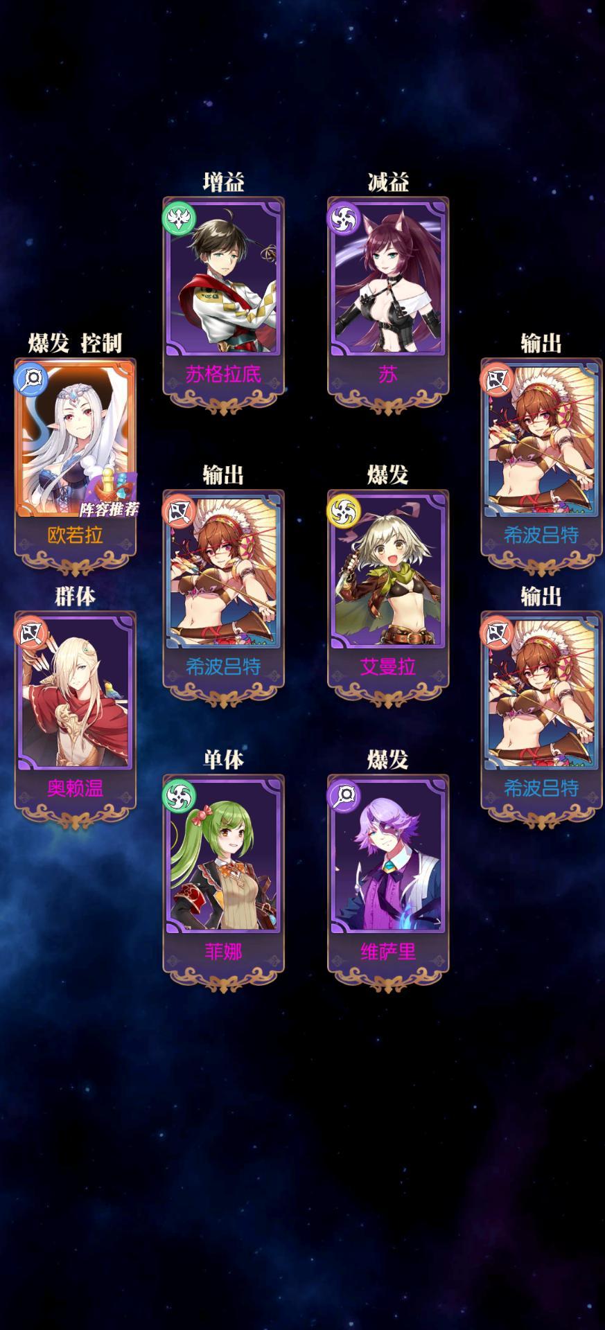发现好游戏!欧气分享 1
