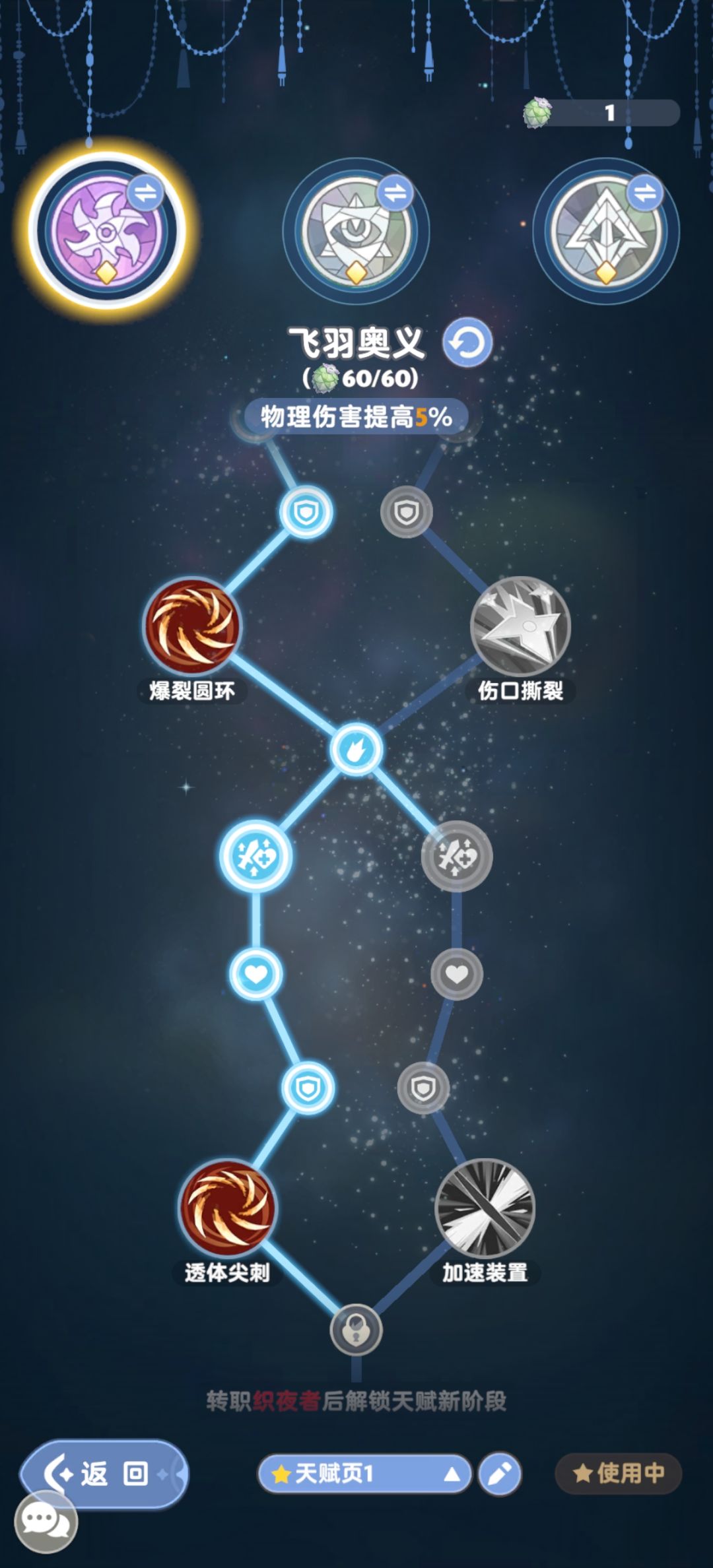 求助,真的打不出伤害 3