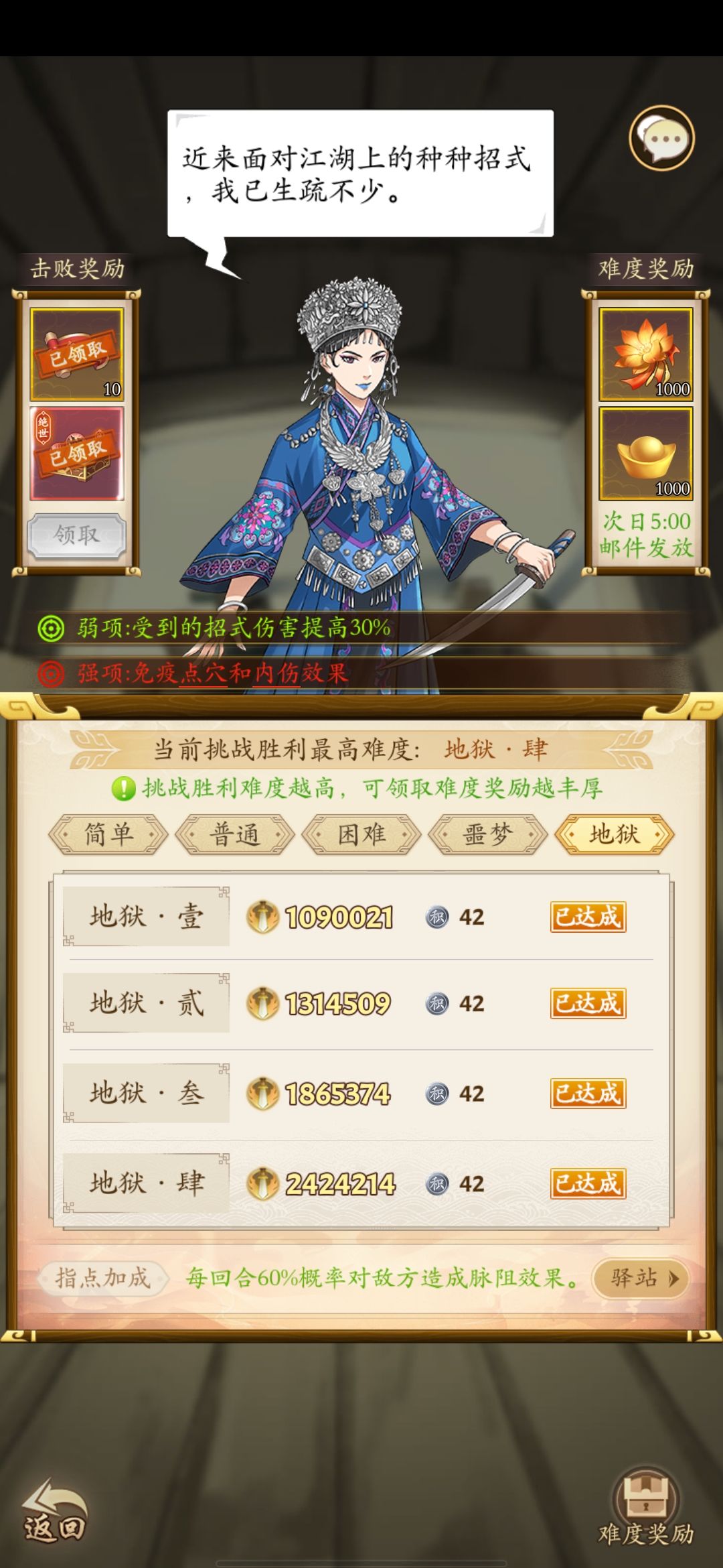 凤夕寨第七天作业 1
