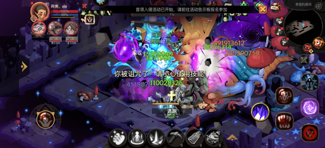 单牛小法打个蜗牛截图