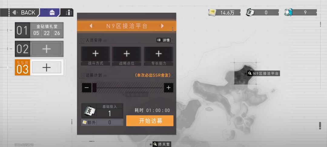 SSR的这个会刷掉吗。。。 1