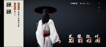 全段位必看——升上二品需要哪些素养？