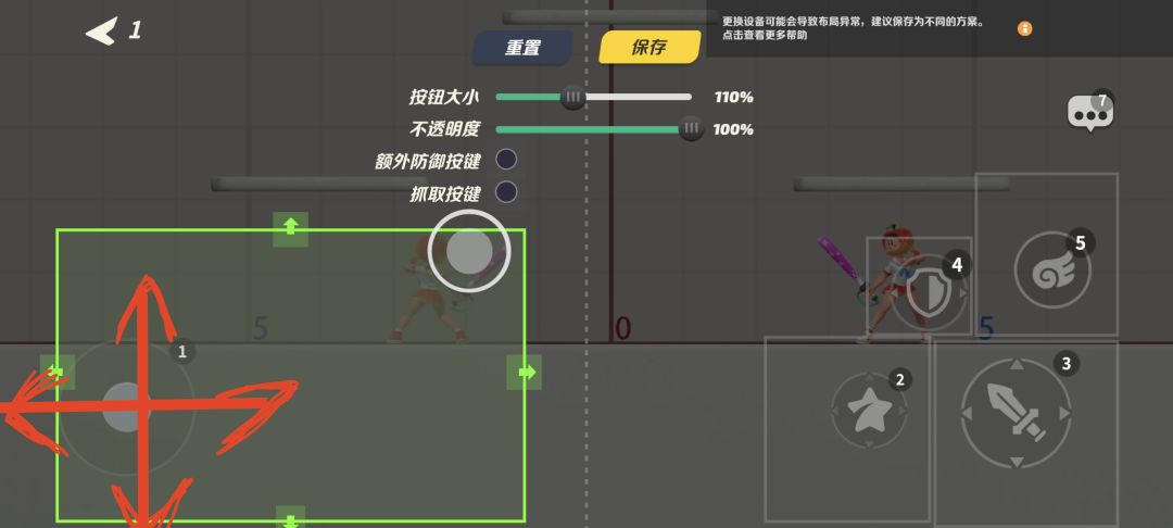 建议 1