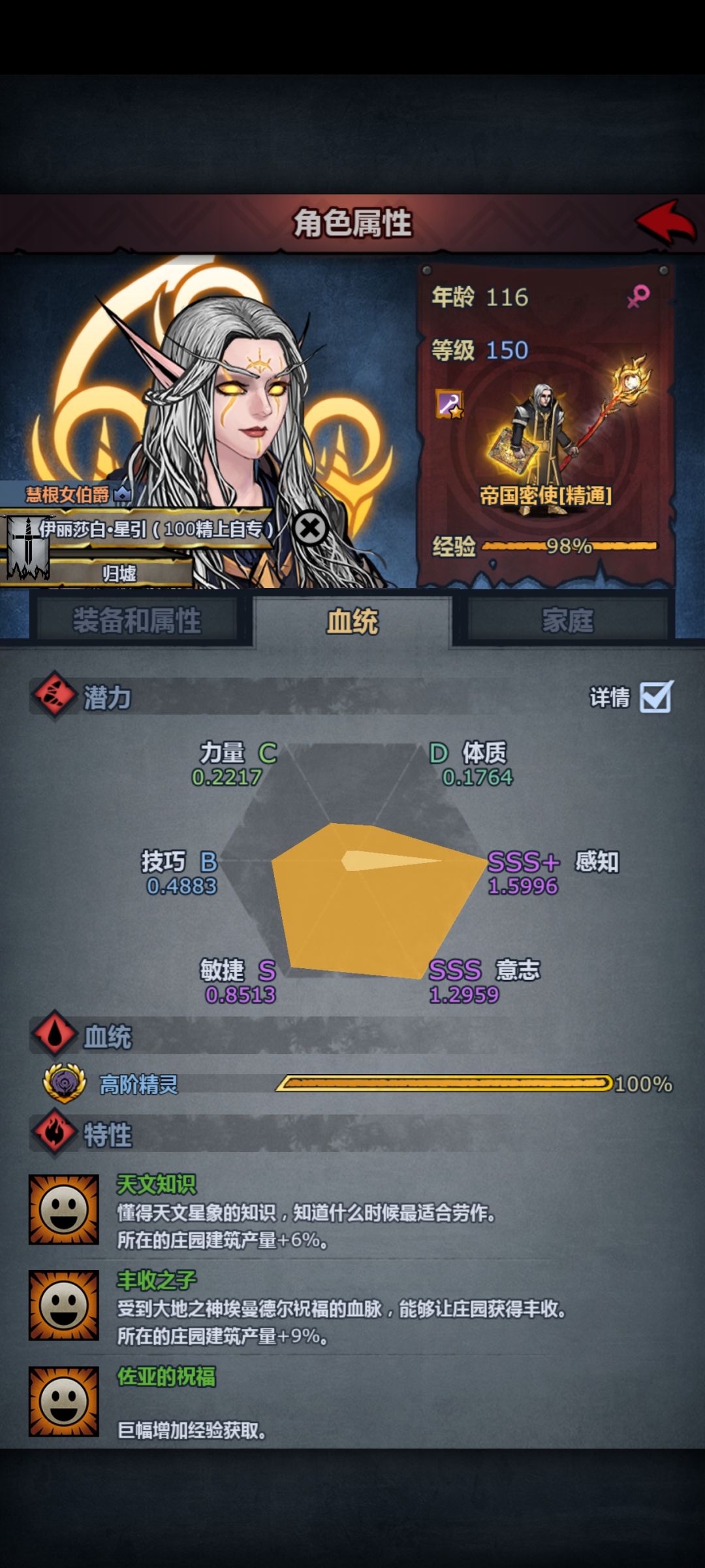 摆烂一个月了 1