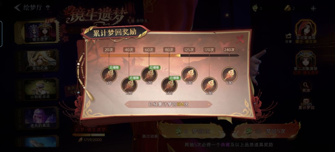 为了桃木剑拼了 2