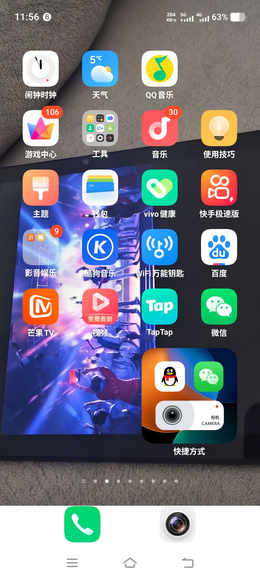 动态图片 1