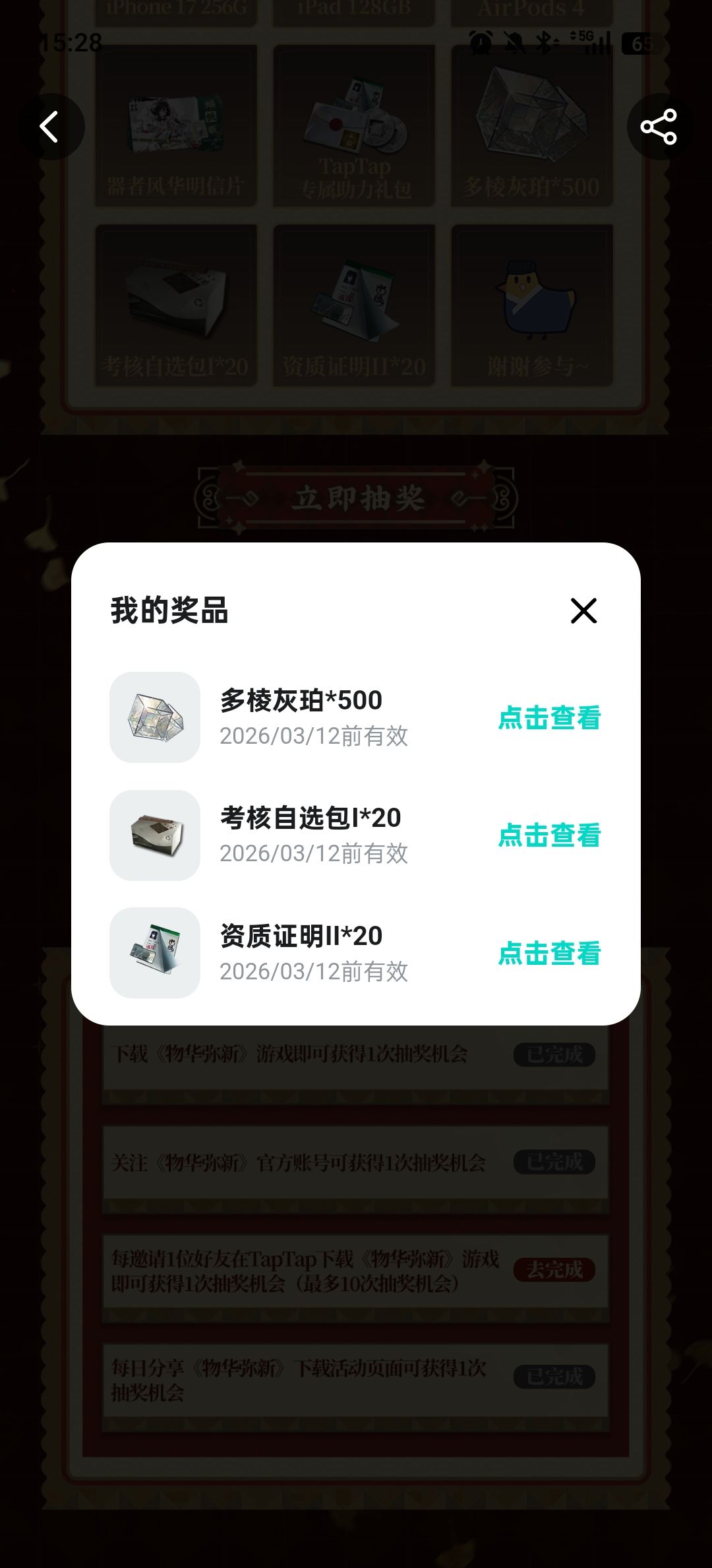 啊? 1