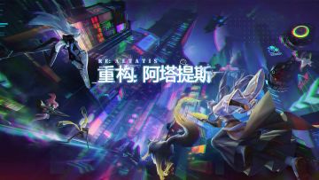 🌟农药的时代已经过去了！全新MOBA即将开测