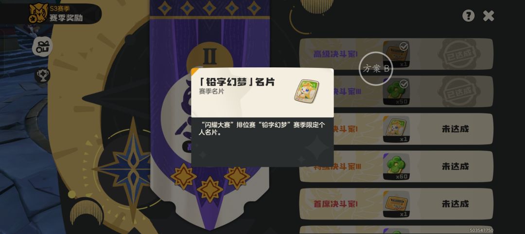 我只是想要个名片 2