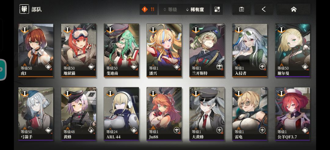 加好友24575 1