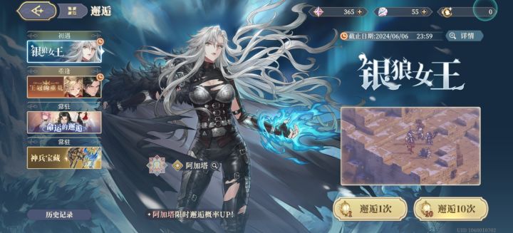 一万八钻石抽到四个SSR全是没有的,赚到死😂截图