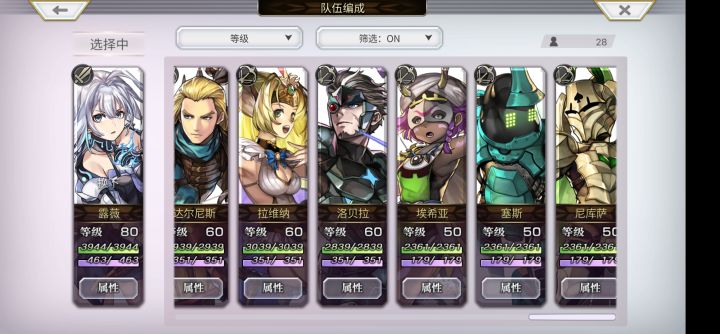 发现BUG截图