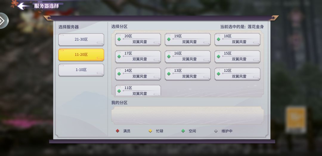 动态图片 4