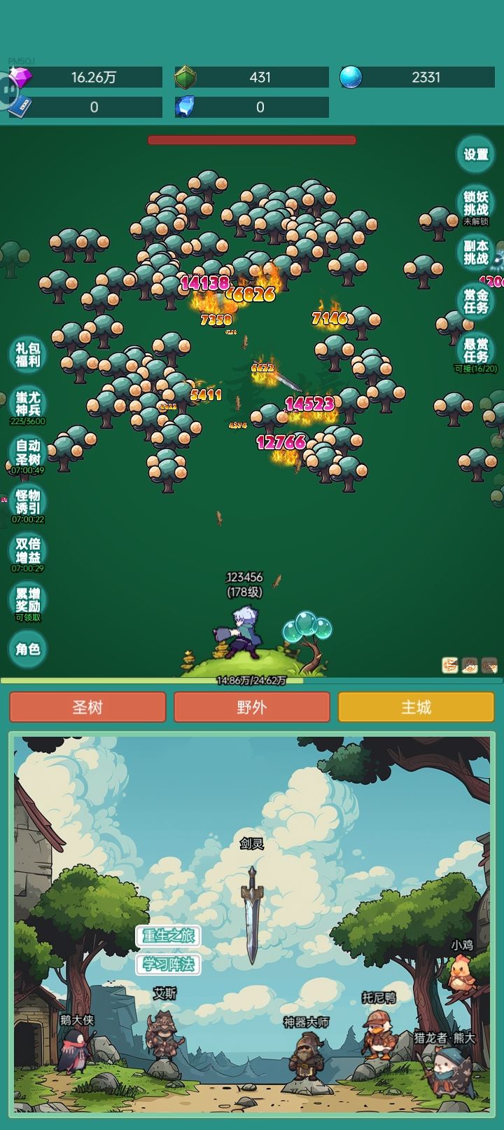 我要冲浪板截图