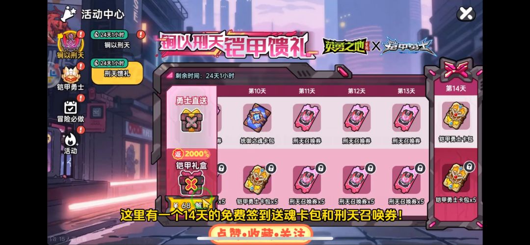 气笑了 演都不演了 2