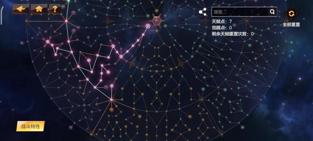 三层无压力过度玩法 2