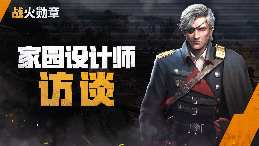 玩家采访丨从零开始规划你的城堡，家园装修设计师访谈截图