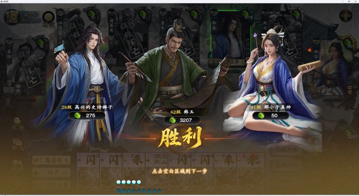 第一次打这么富裕的仗截图