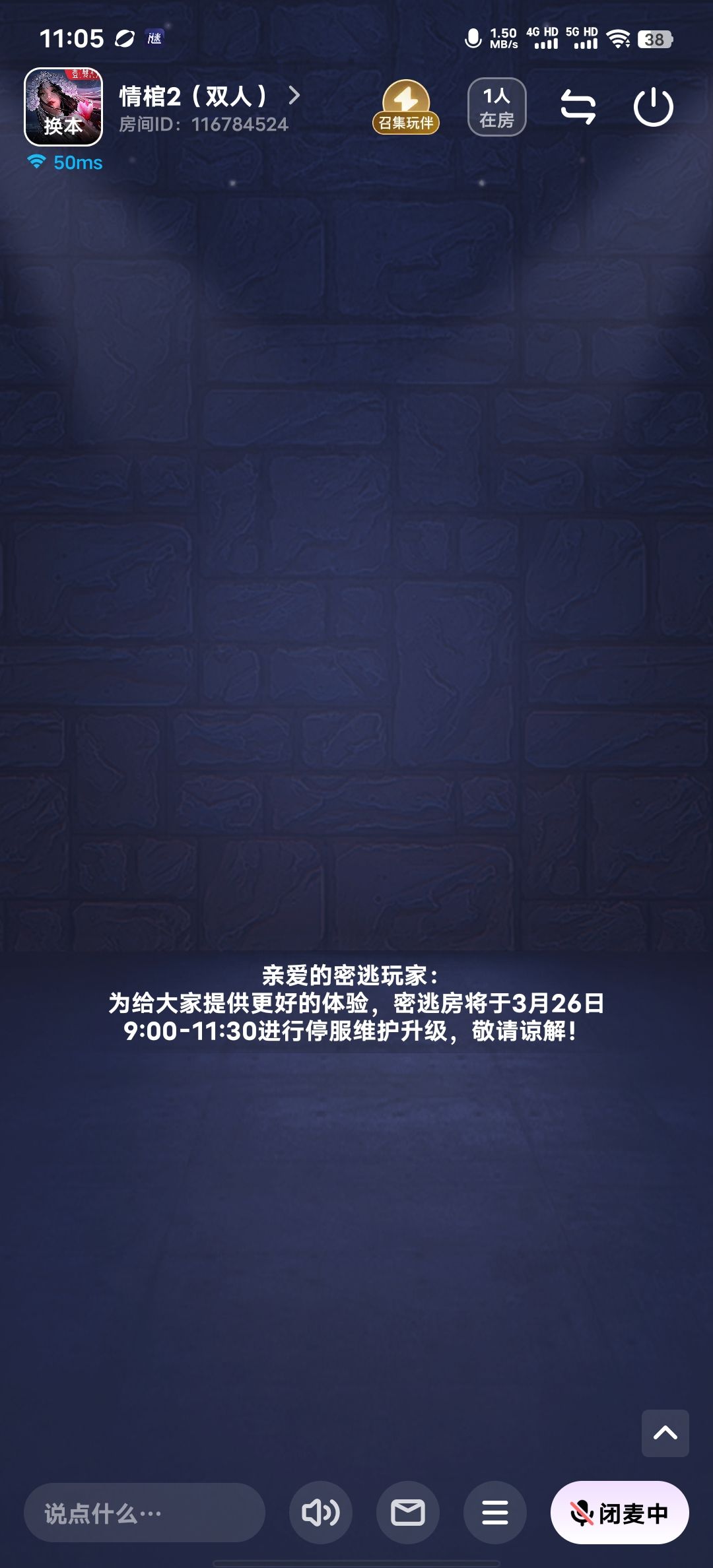 不是十一点 1