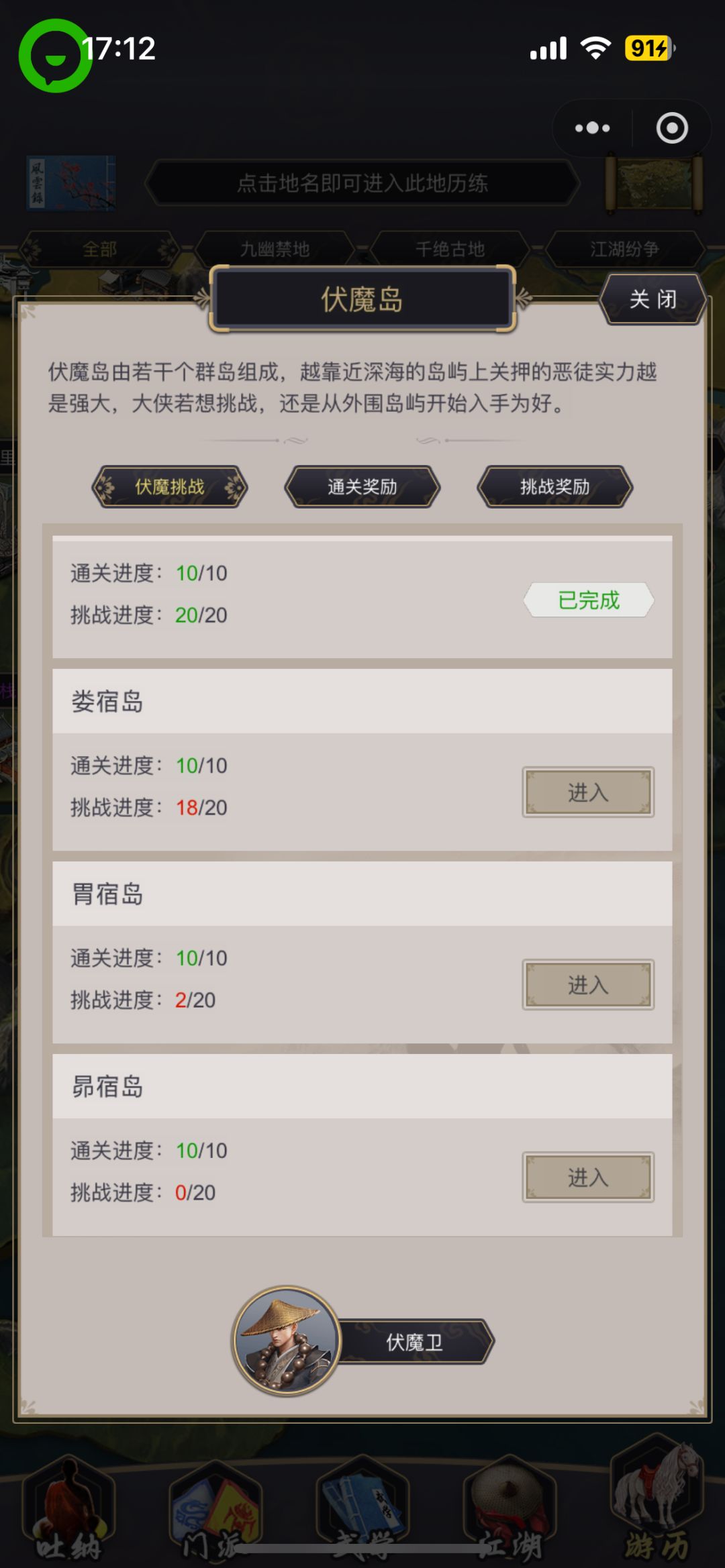 动态图片 2