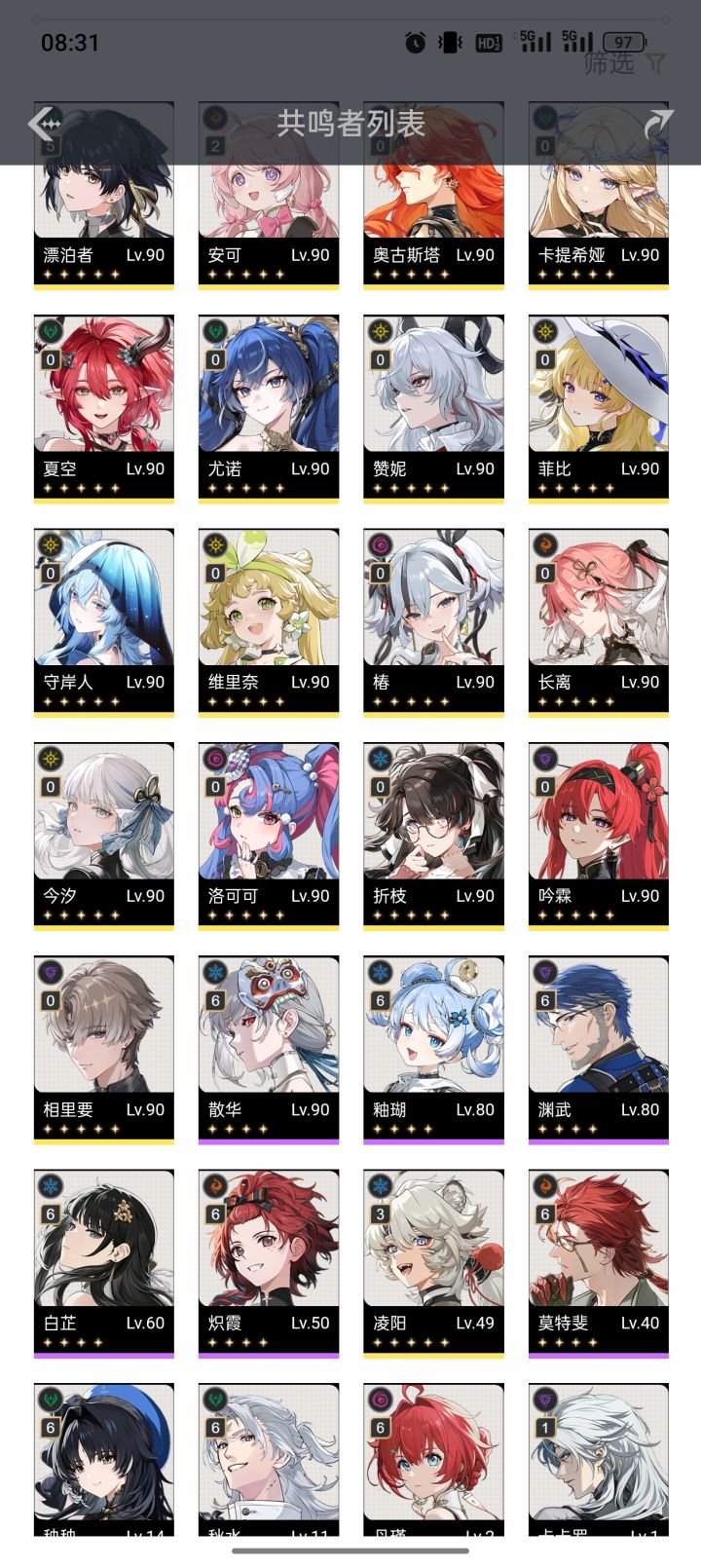 大佬们我这个box2.7还抽不抽,或者补个费洛洛截图