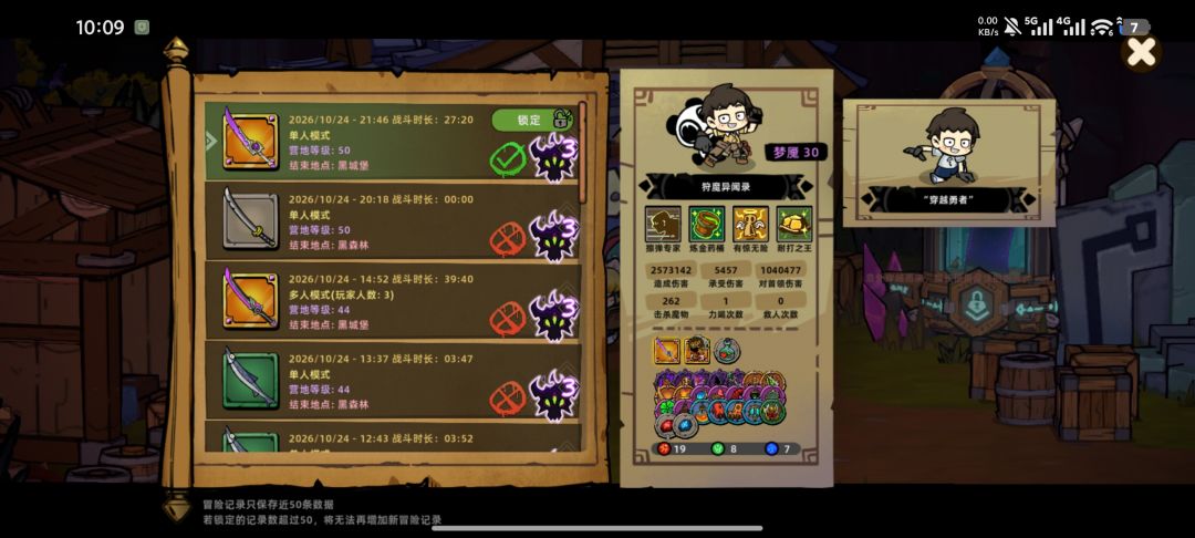 太刀好难玩,有一图流攻略吗 2