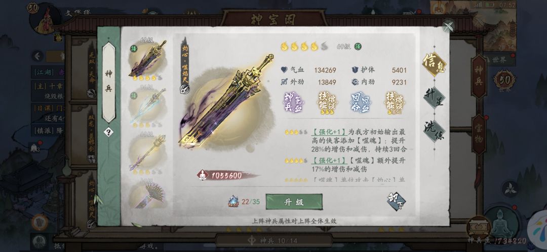 神兵?废铁?关于这把新神兵,我有话要说! 2