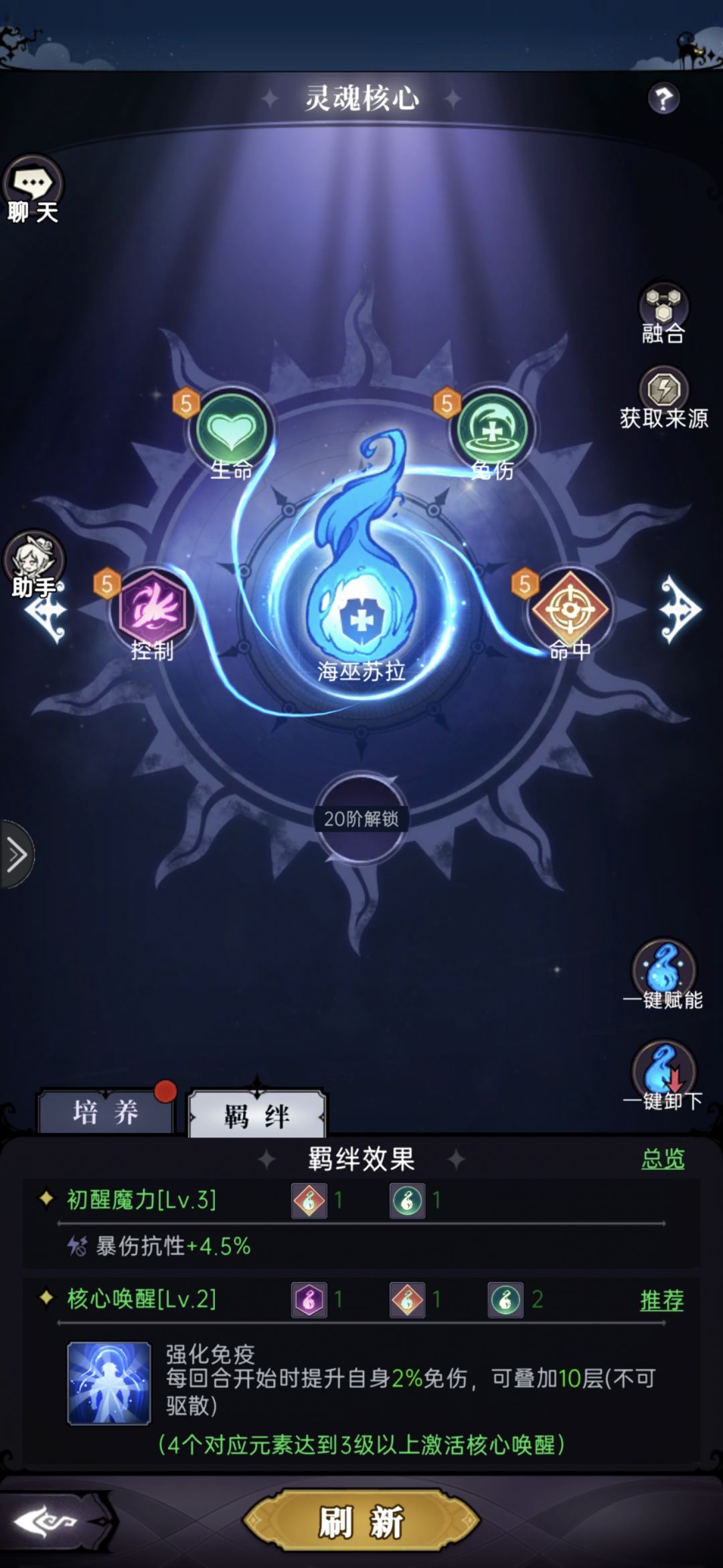 肉得像坨铁 3