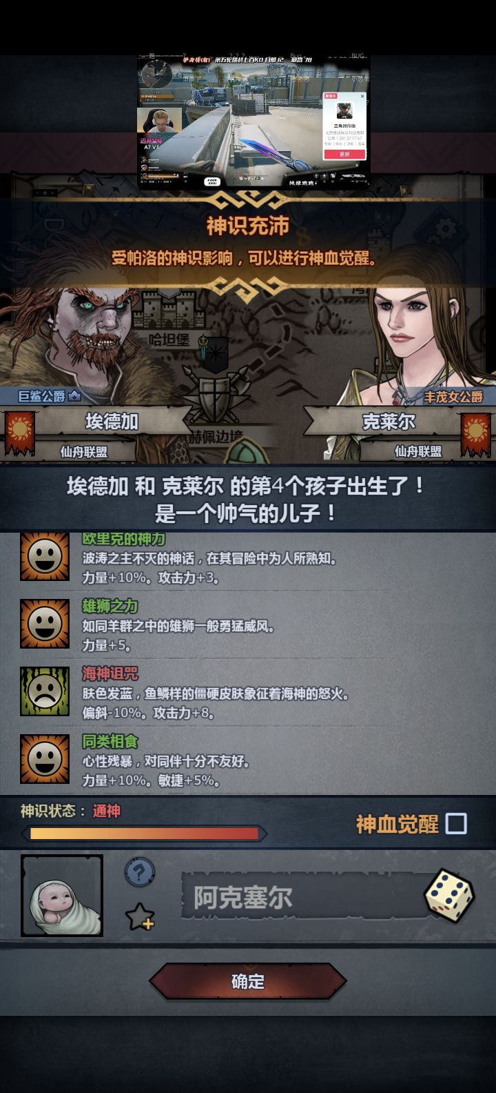我恶复呢?截图