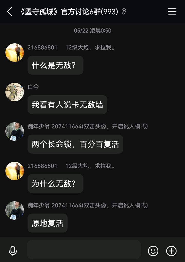 竞技场多人攻略 搬运自群内大佬 1