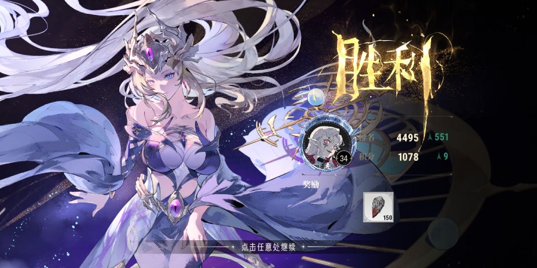 当我开始淡游光遇 10