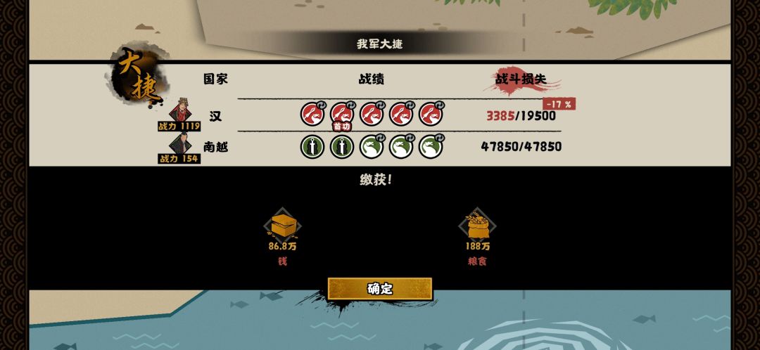 你这AI是无限兵力??? 1