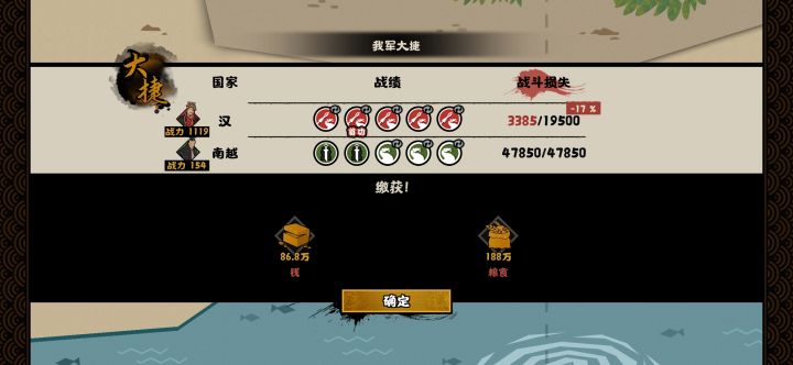 你这AI是无限兵力???截图