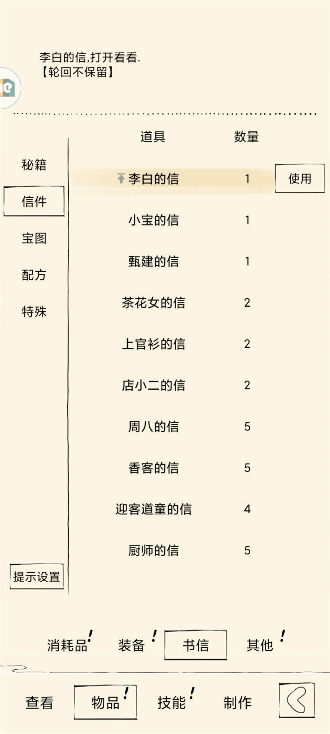 呱,东海毕业了口牙! 1