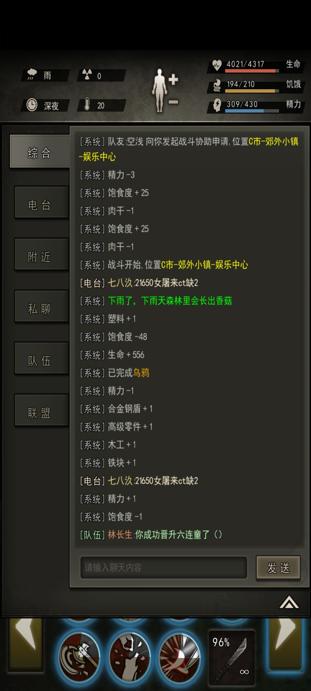 遇到真萌新了 2