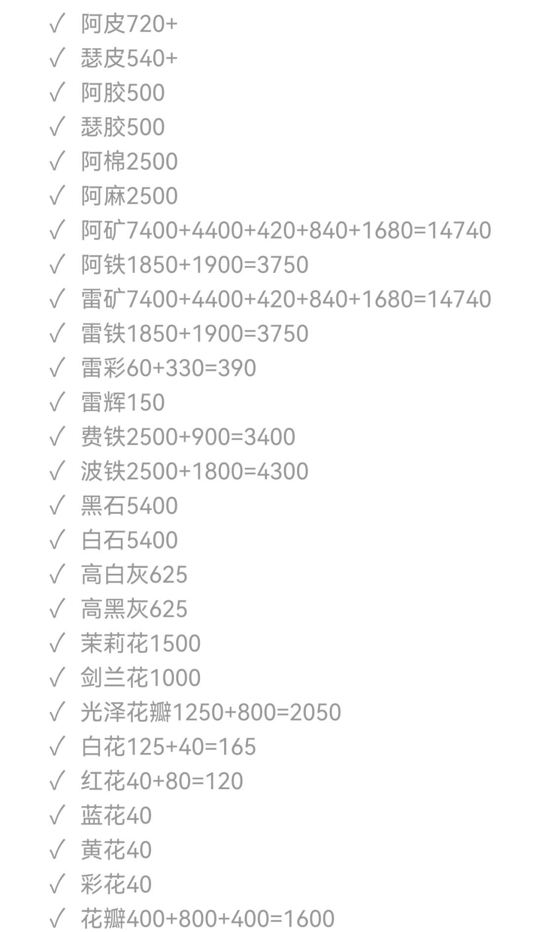 手动挖矿小G巧 1